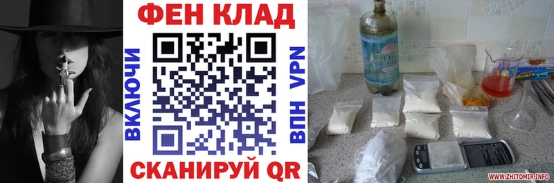 АМФ Premium  Купить закладки  Новый Уренгой 