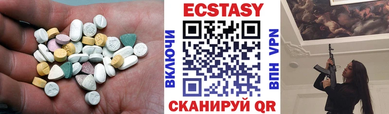 Экстази бентли  Купить где  Новый Уренгой 