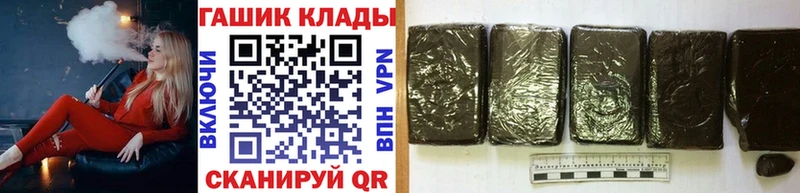 Купить закладки  Новый Уренгой  Гашиш хэш 