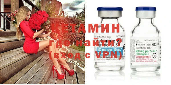 меф VHQ Магас