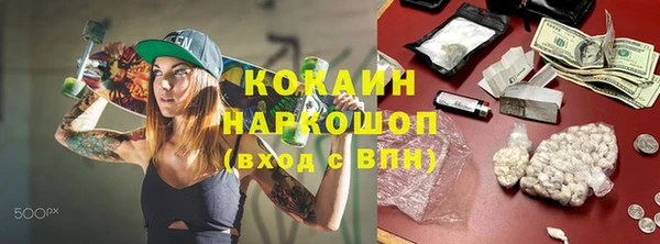 каннабис Майский