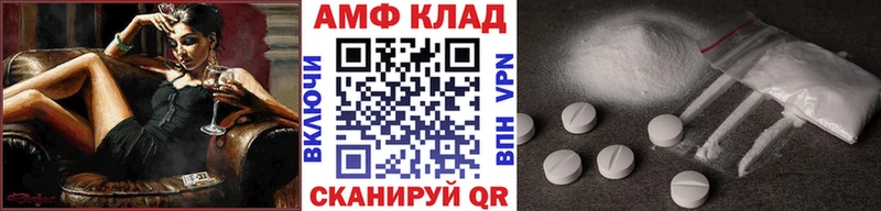 Метамфетамин мет  Купить  Новый Уренгой 